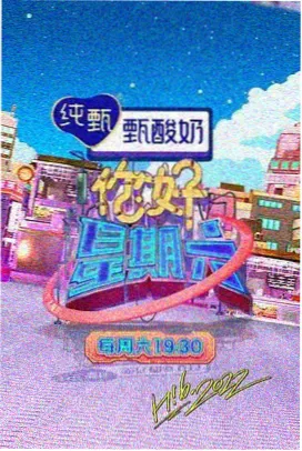 影视大全免费追剧-综艺热播